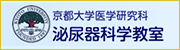 京都大学